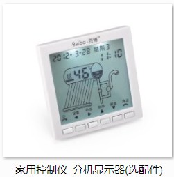 太阳能控制仪